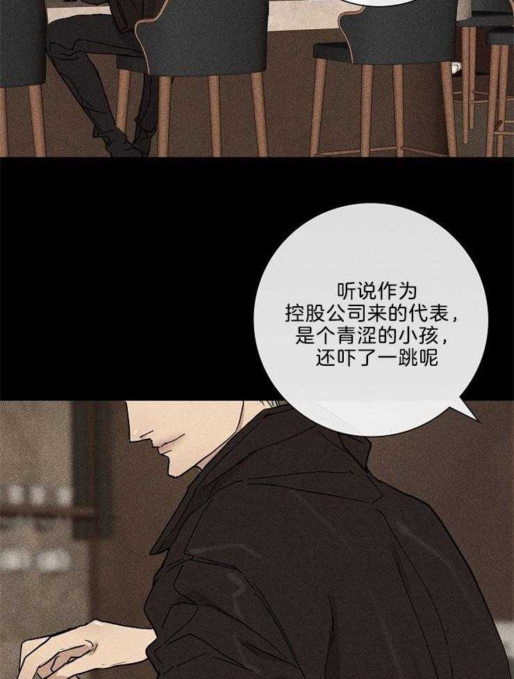 《你再靠近点》漫画最新章节第4话 4_队长回来了免费下拉式在线观看章节第【6】张图片