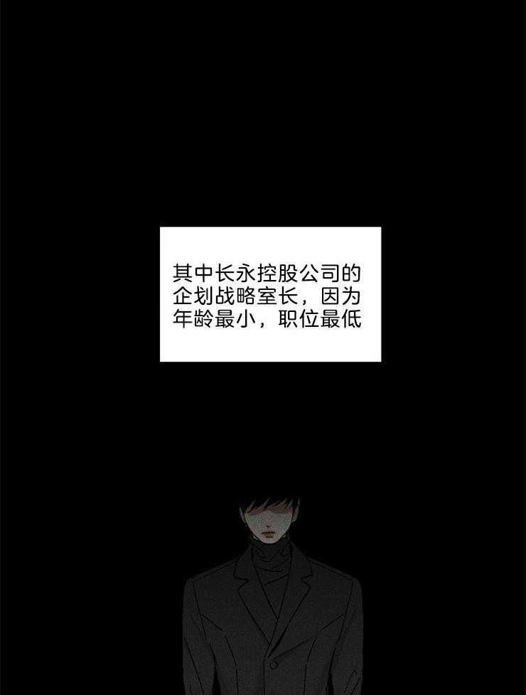 《你再靠近点》漫画最新章节第4话 4_队长回来了免费下拉式在线观看章节第【2】张图片