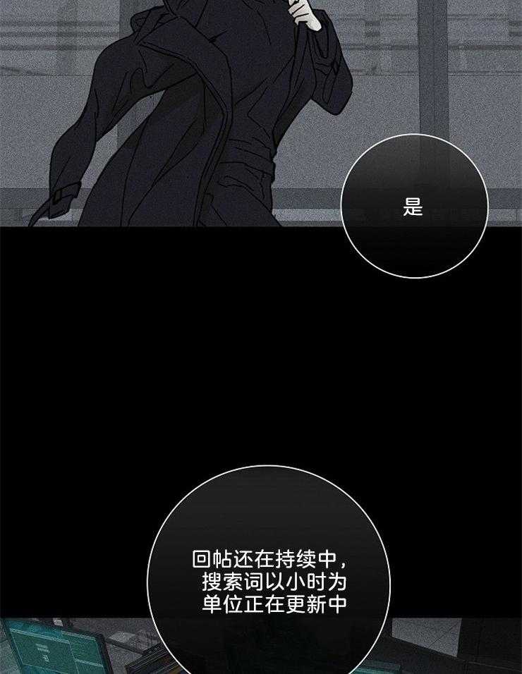 《你再靠近点》漫画最新章节第5话 5_你到底在哪儿免费下拉式在线观看章节第【35】张图片