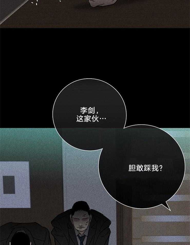 《你再靠近点》漫画最新章节第5话 5_你到底在哪儿免费下拉式在线观看章节第【30】张图片