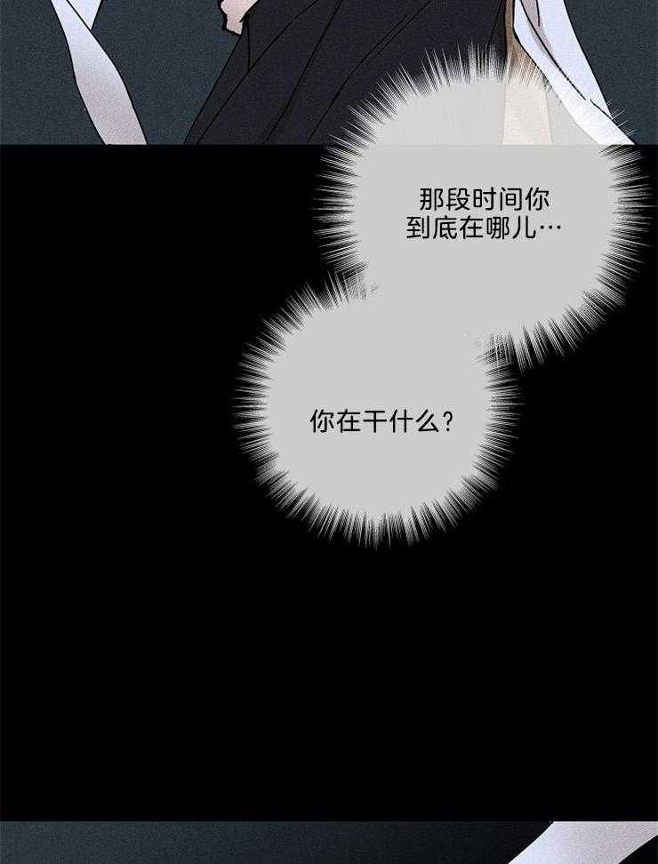 《你再靠近点》漫画最新章节第5话 5_你到底在哪儿免费下拉式在线观看章节第【7】张图片