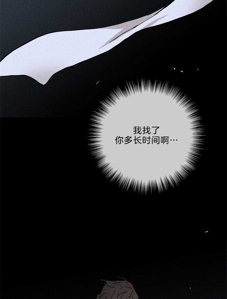 《你再靠近点》漫画最新章节第5话 5_你到底在哪儿免费下拉式在线观看章节第【6】张图片