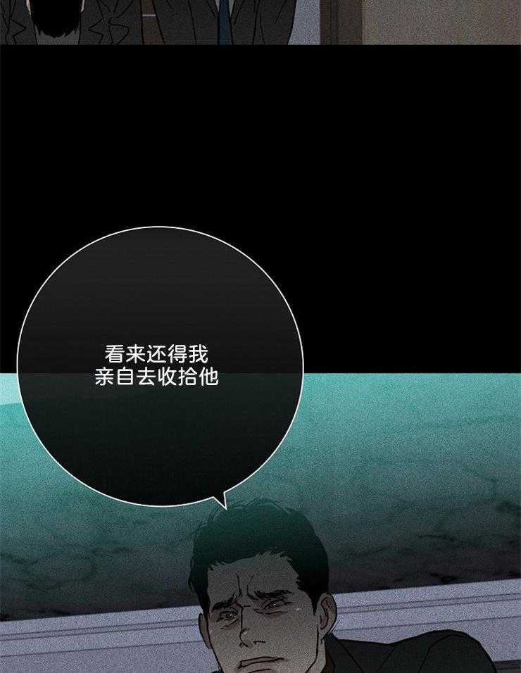 《你再靠近点》漫画最新章节第5话 5_你到底在哪儿免费下拉式在线观看章节第【29】张图片