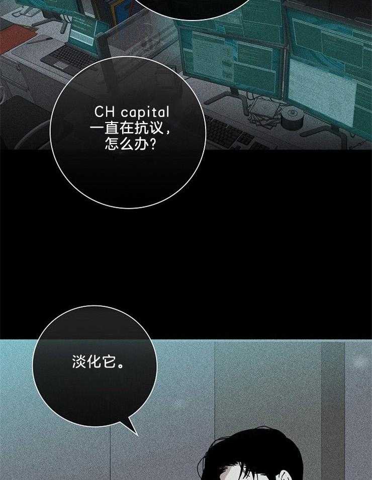 《你再靠近点》漫画最新章节第5话 5_你到底在哪儿免费下拉式在线观看章节第【34】张图片