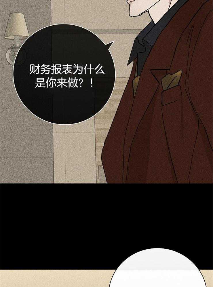 《你再靠近点》漫画最新章节第6话 6_好好教教你免费下拉式在线观看章节第【4】张图片