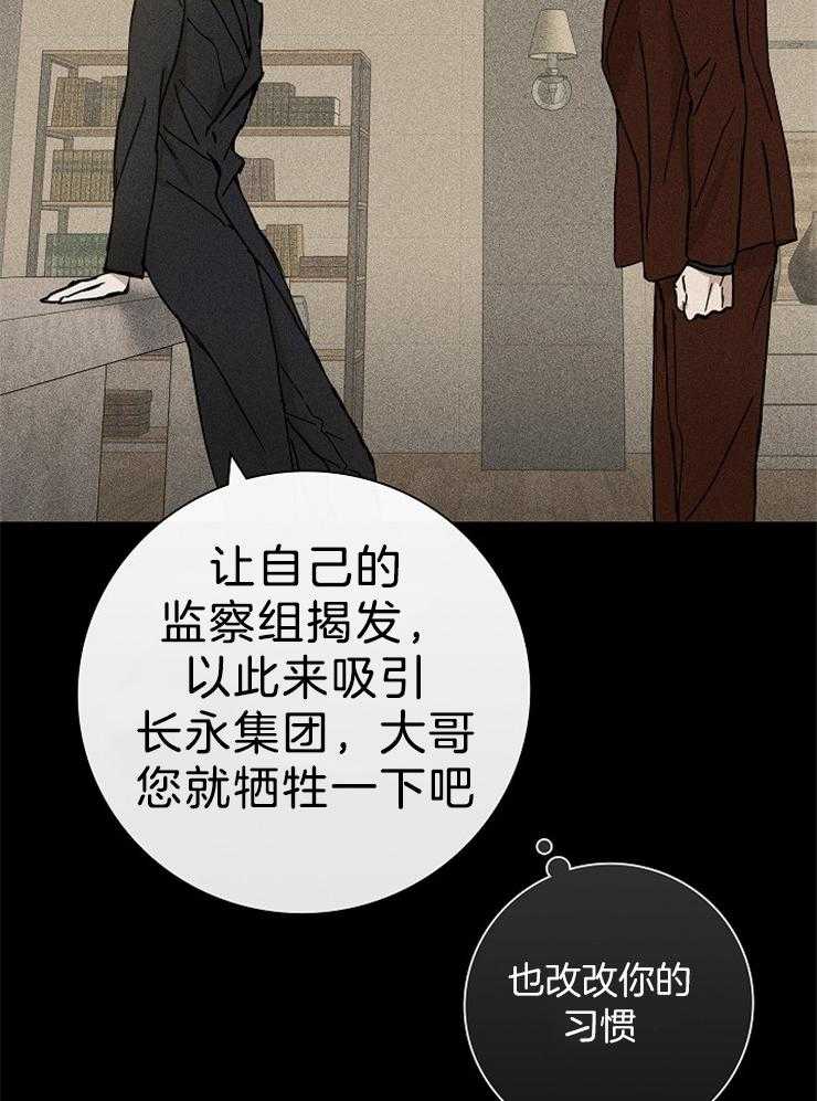 《你再靠近点》漫画最新章节第6话 6_好好教教你免费下拉式在线观看章节第【6】张图片