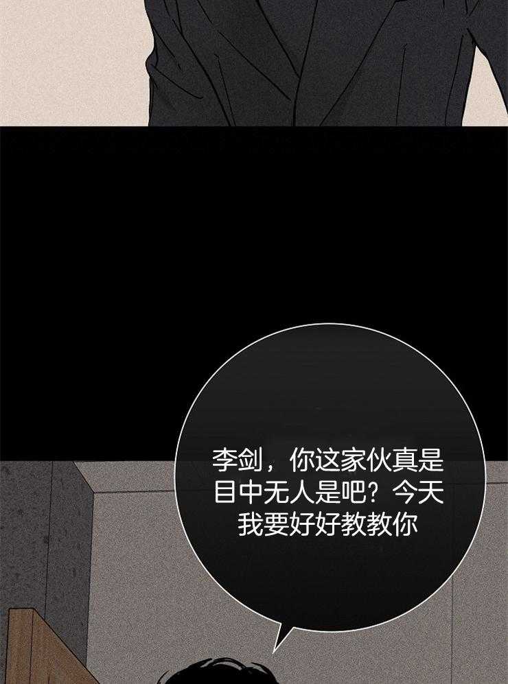 《你再靠近点》漫画最新章节第6话 6_好好教教你免费下拉式在线观看章节第【18】张图片