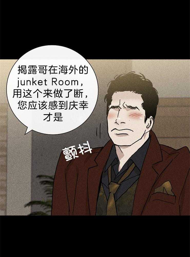 《你再靠近点》漫画最新章节第6话 6_好好教教你免费下拉式在线观看章节第【8】张图片