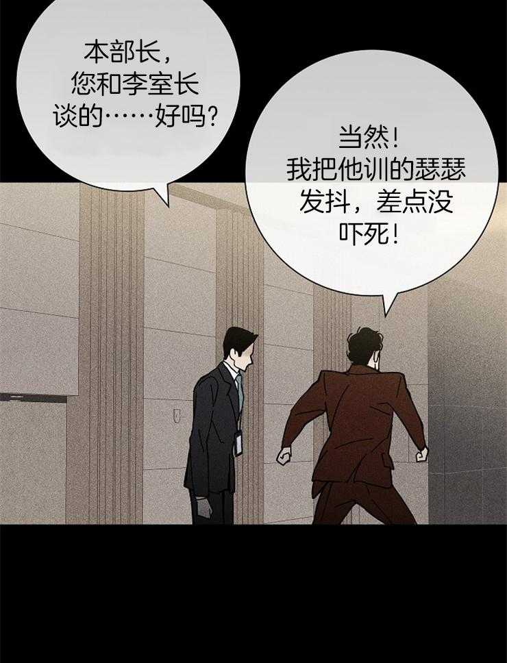 《你再靠近点》漫画最新章节第7话 7_忽悠免费下拉式在线观看章节第【15】张图片