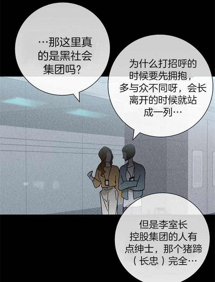 《你再靠近点》漫画最新章节第7话 7_忽悠免费下拉式在线观看章节第【14】张图片