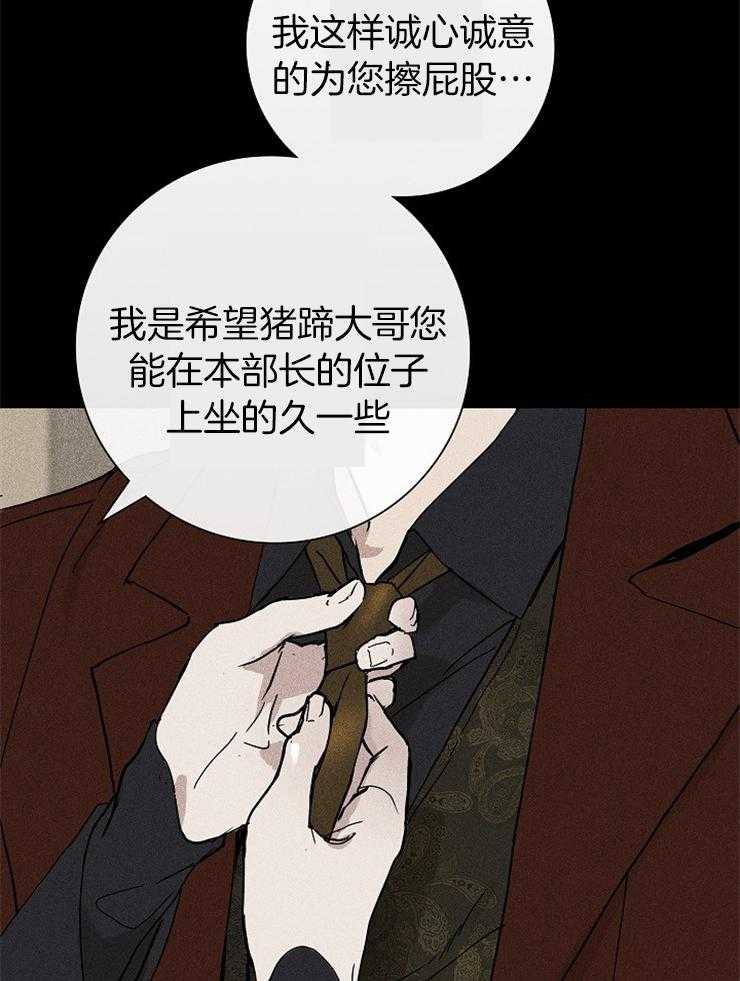 《你再靠近点》漫画最新章节第7话 7_忽悠免费下拉式在线观看章节第【25】张图片