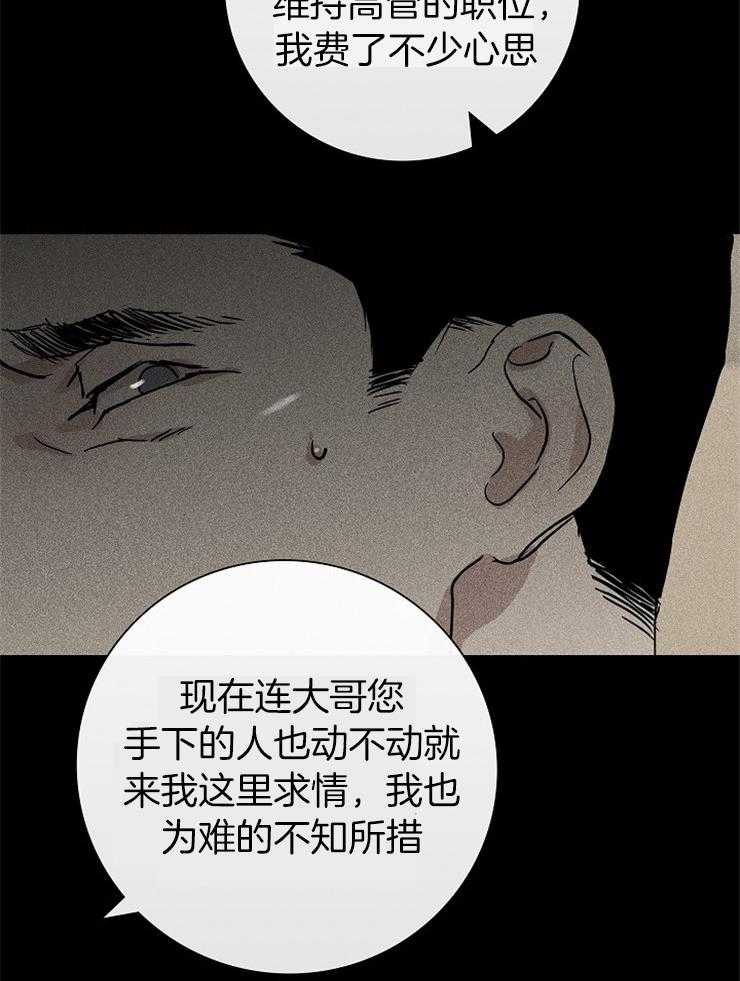 《你再靠近点》漫画最新章节第7话 7_忽悠免费下拉式在线观看章节第【27】张图片