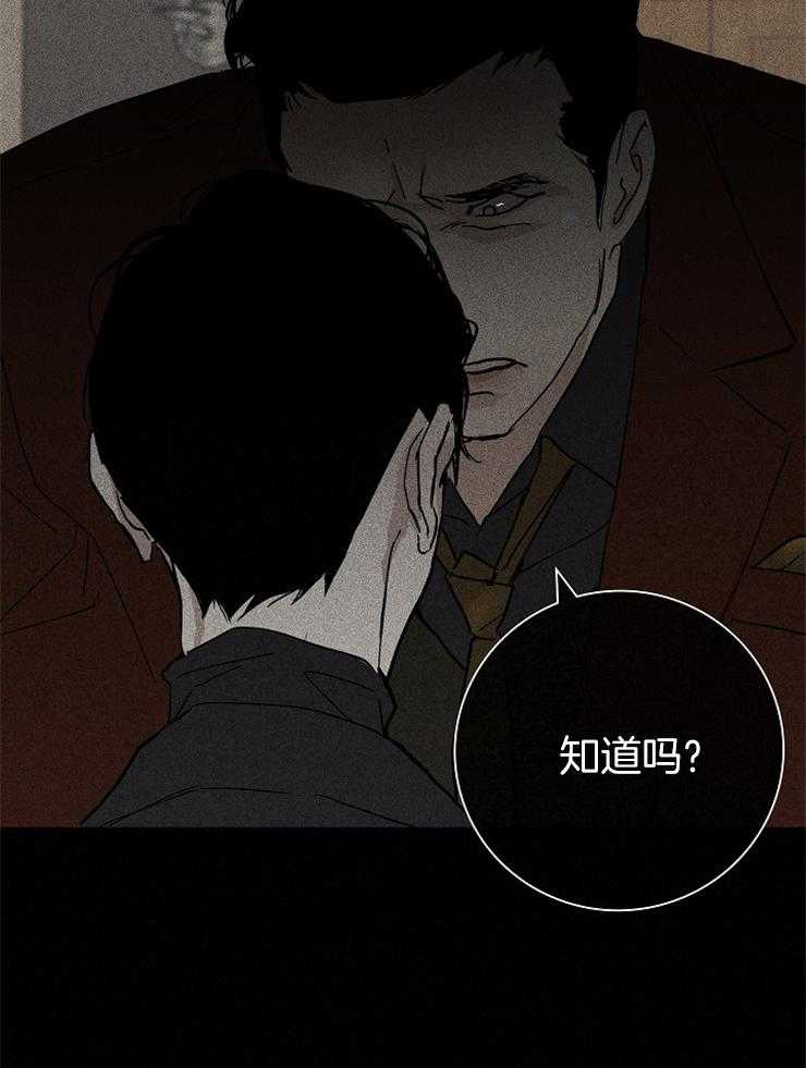 《你再靠近点》漫画最新章节第7话 7_忽悠免费下拉式在线观看章节第【35】张图片