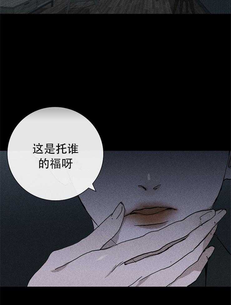 《你再靠近点》漫画最新章节第9话 9_只有一个还不够免费下拉式在线观看章节第【29】张图片