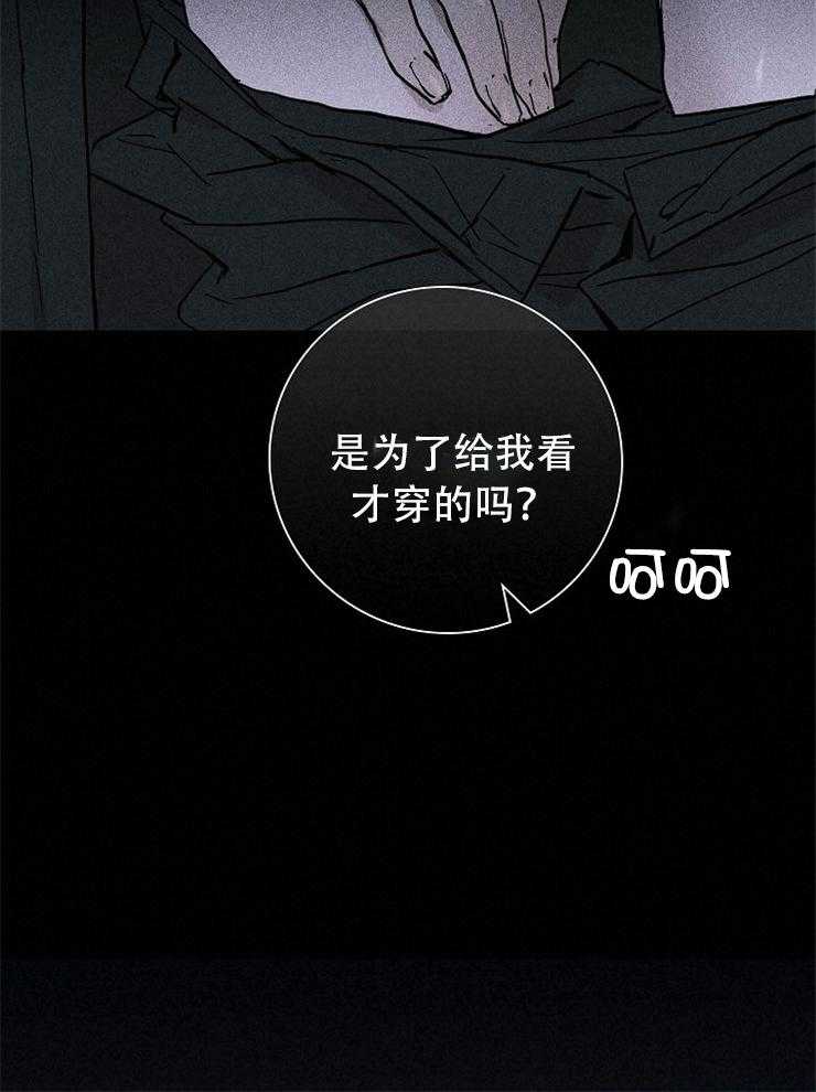 《你再靠近点》漫画最新章节第9话 9_只有一个还不够免费下拉式在线观看章节第【14】张图片