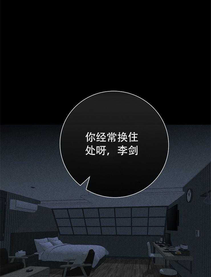 《你再靠近点》漫画最新章节第9话 9_只有一个还不够免费下拉式在线观看章节第【30】张图片