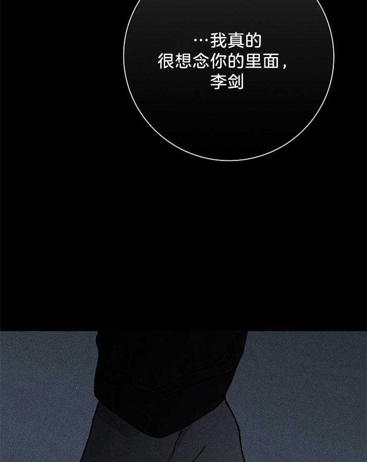 《你再靠近点》漫画最新章节第9话 9_只有一个还不够免费下拉式在线观看章节第【7】张图片