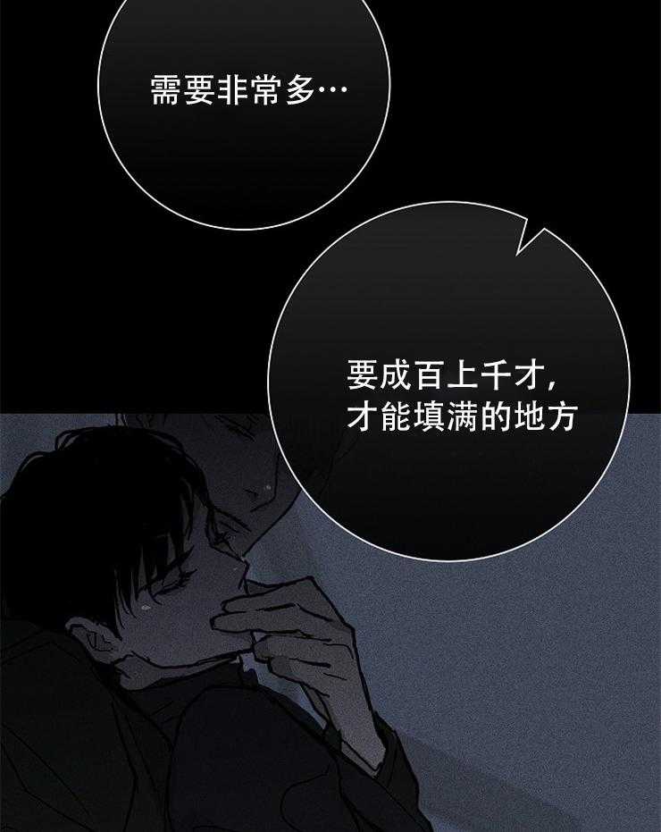 《你再靠近点》漫画最新章节第9话 9_只有一个还不够免费下拉式在线观看章节第【2】张图片