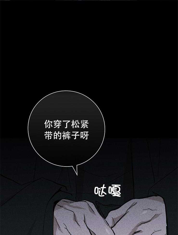 《你再靠近点》漫画最新章节第9话 9_只有一个还不够免费下拉式在线观看章节第【18】张图片