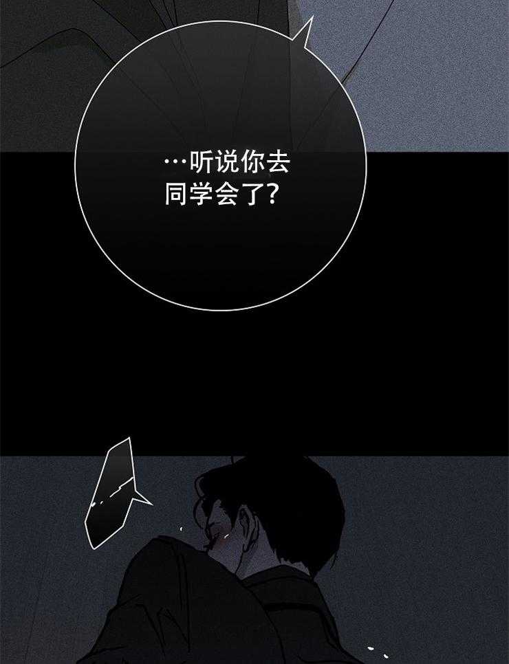 《你再靠近点》漫画最新章节第10话 10_会做出什么表情呢免费下拉式在线观看章节第【28】张图片