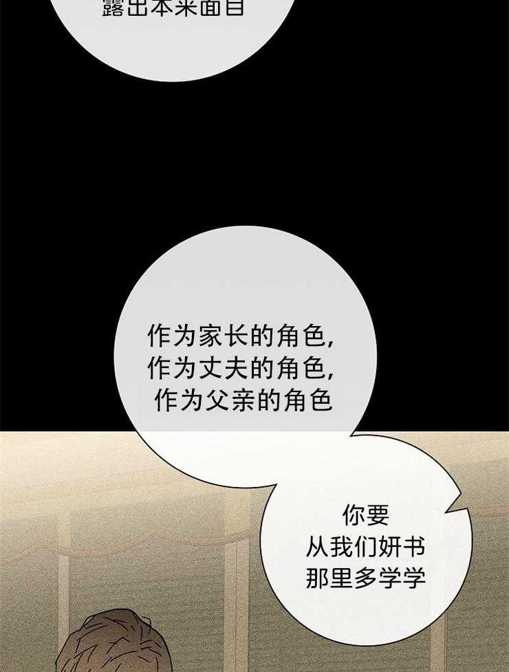 《你再靠近点》漫画最新章节第10话 10_会做出什么表情呢免费下拉式在线观看章节第【16】张图片