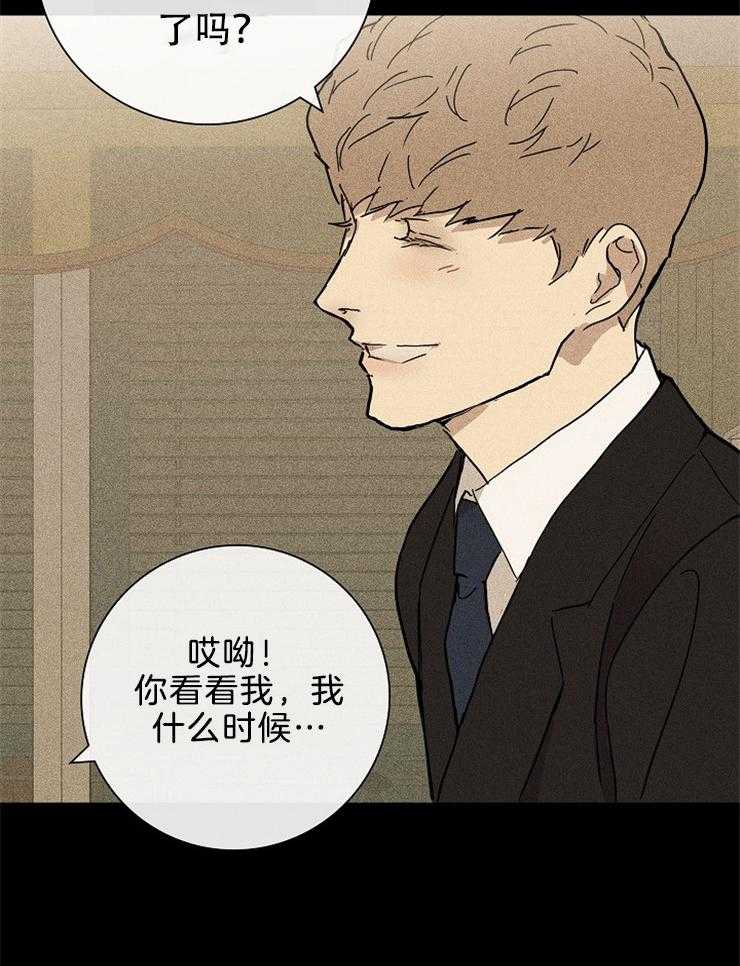 《你再靠近点》漫画最新章节第10话 10_会做出什么表情呢免费下拉式在线观看章节第【34】张图片