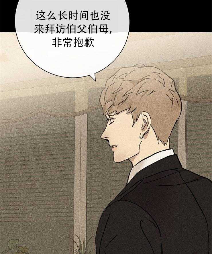 《你再靠近点》漫画最新章节第10话 10_会做出什么表情呢免费下拉式在线观看章节第【37】张图片