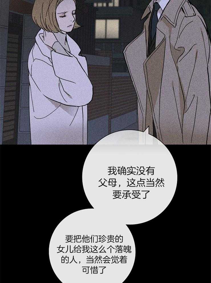 《你再靠近点》漫画最新章节第11话 11_进来免费下拉式在线观看章节第【25】张图片