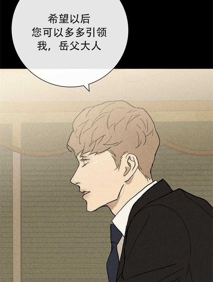 《你再靠近点》漫画最新章节第11话 11_进来免费下拉式在线观看章节第【37】张图片