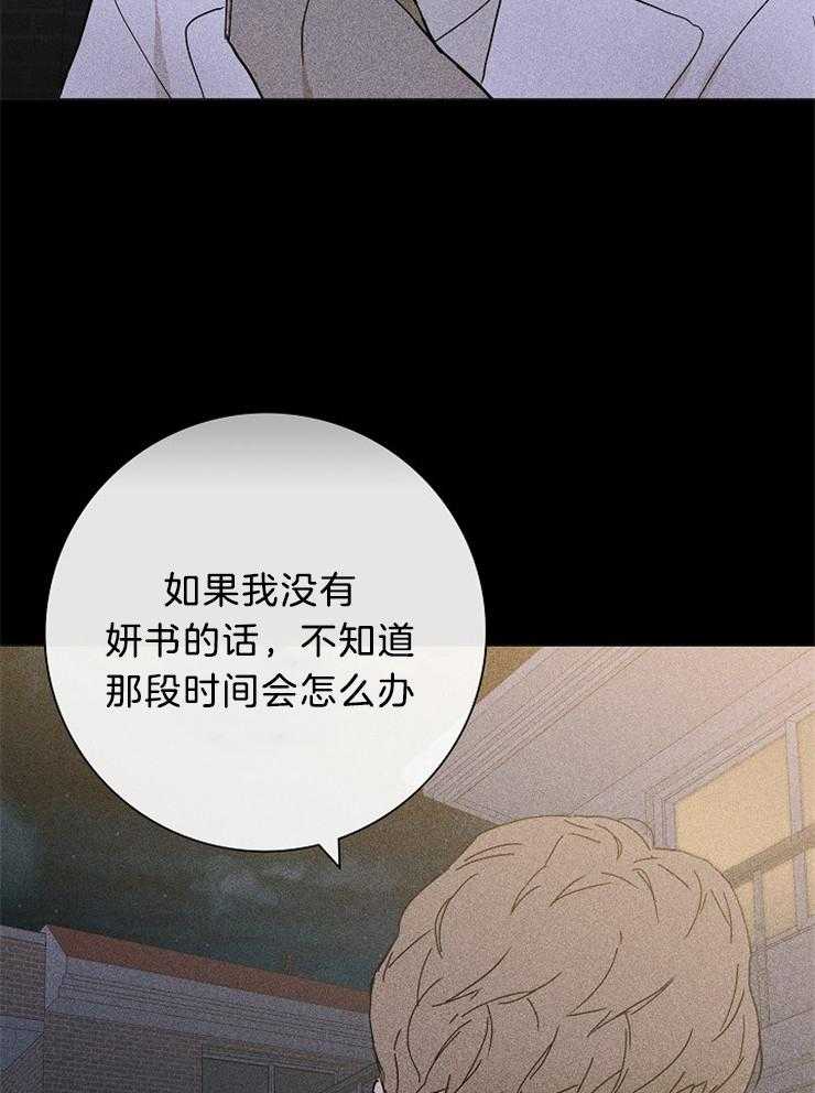 《你再靠近点》漫画最新章节第11话 11_进来免费下拉式在线观看章节第【19】张图片