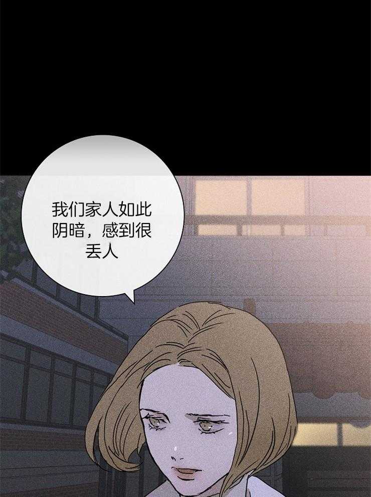 《你再靠近点》漫画最新章节第11话 11_进来免费下拉式在线观看章节第【23】张图片