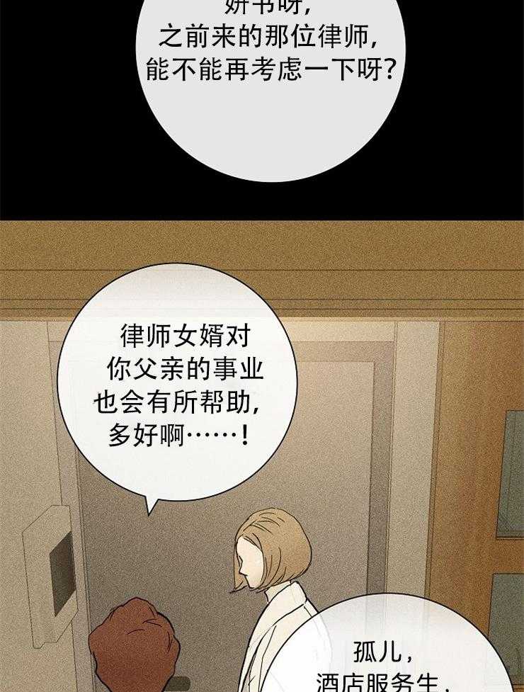 《你再靠近点》漫画最新章节第11话 11_进来免费下拉式在线观看章节第【34】张图片