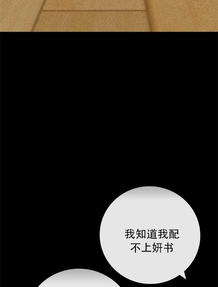 《你再靠近点》漫画最新章节第11话 11_进来免费下拉式在线观看章节第【39】张图片