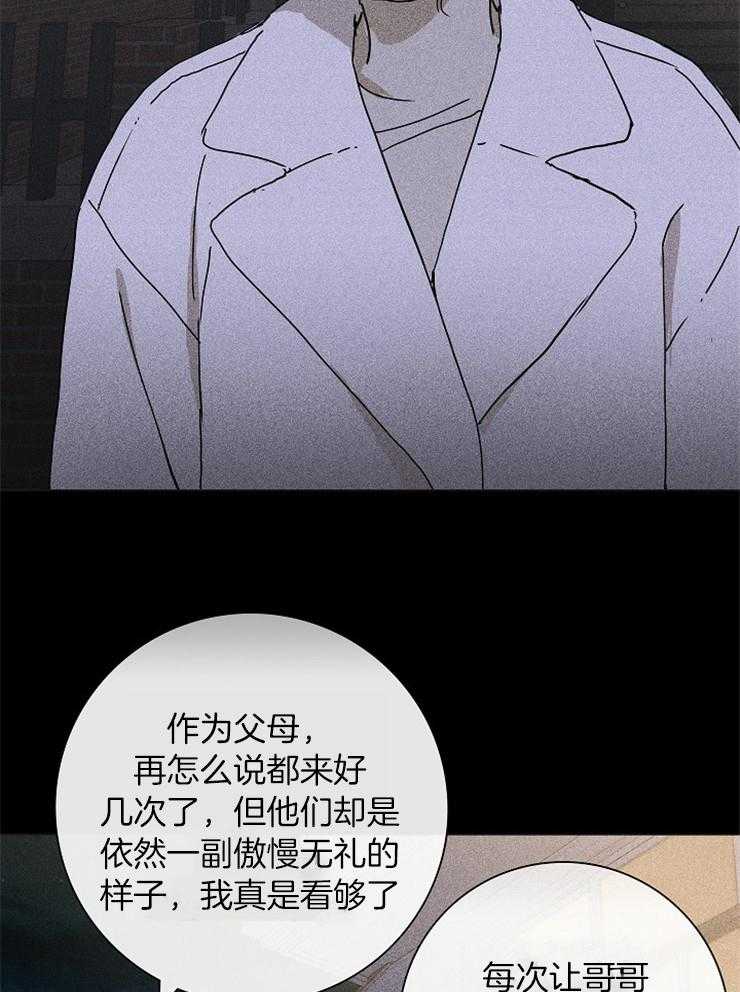 《你再靠近点》漫画最新章节第11话 11_进来免费下拉式在线观看章节第【22】张图片