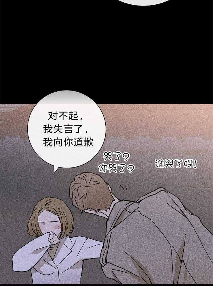 《你再靠近点》漫画最新章节第11话 11_进来免费下拉式在线观看章节第【17】张图片