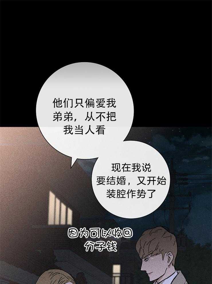 《你再靠近点》漫画最新章节第11话 11_进来免费下拉式在线观看章节第【26】张图片