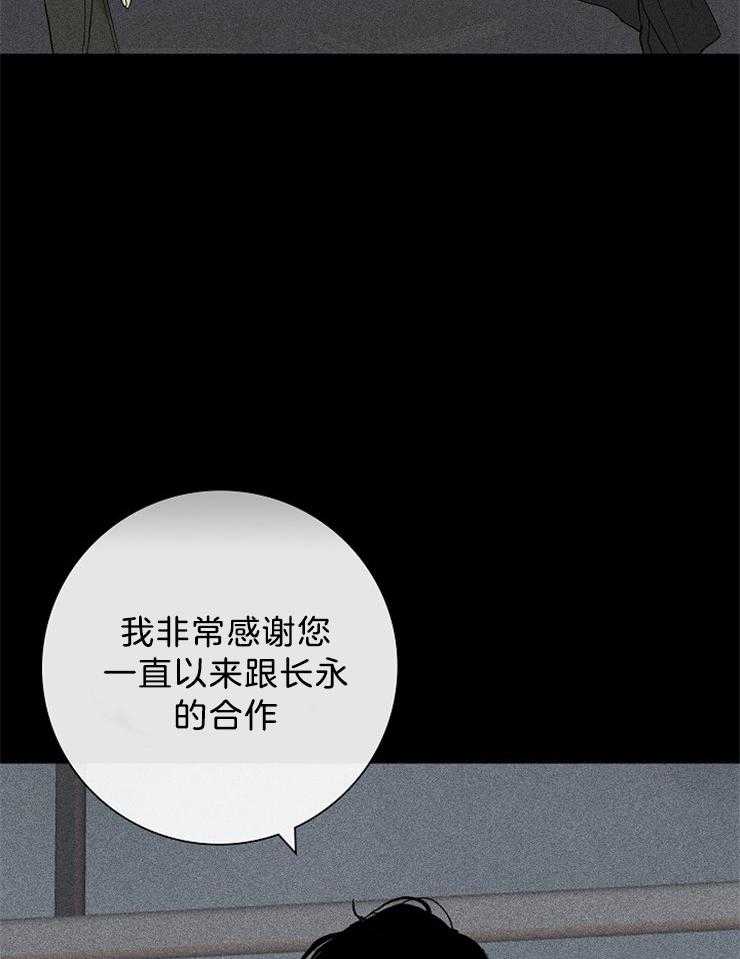 《你再靠近点》漫画最新章节第12话 12_不是自愿的免费下拉式在线观看章节第【8】张图片