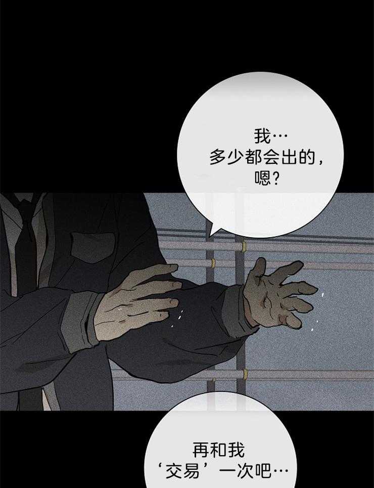 《你再靠近点》漫画最新章节第12话 12_不是自愿的免费下拉式在线观看章节第【21】张图片