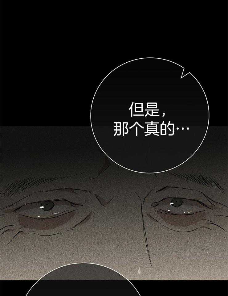 《你再靠近点》漫画最新章节第12话 12_不是自愿的免费下拉式在线观看章节第【11】张图片