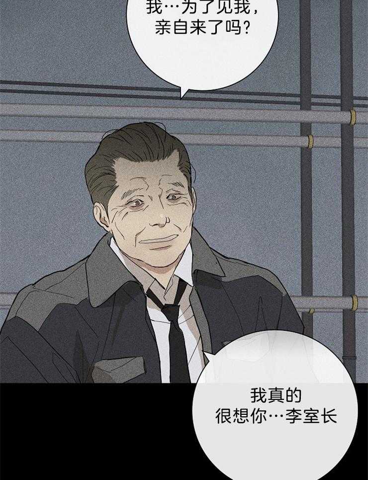 《你再靠近点》漫画最新章节第12话 12_不是自愿的免费下拉式在线观看章节第【29】张图片