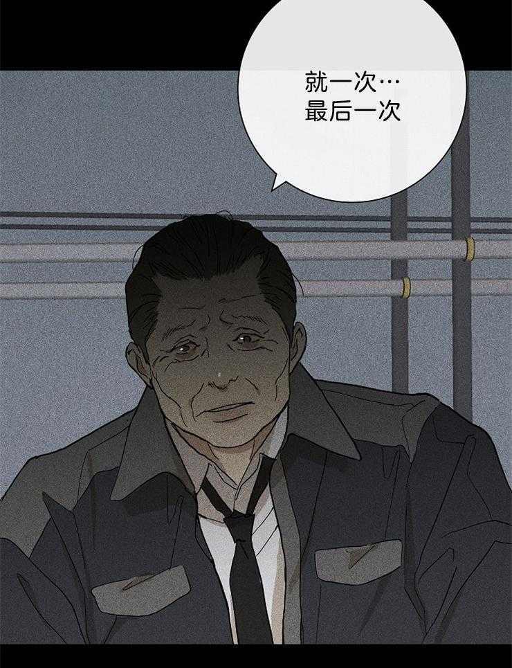 《你再靠近点》漫画最新章节第12话 12_不是自愿的免费下拉式在线观看章节第【22】张图片