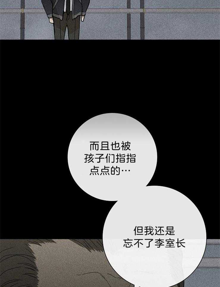 《你再靠近点》漫画最新章节第12话 12_不是自愿的免费下拉式在线观看章节第【17】张图片