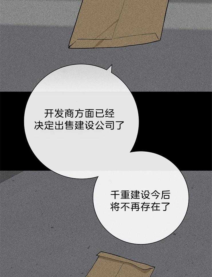 《你再靠近点》漫画最新章节第12话 12_不是自愿的免费下拉式在线观看章节第【24】张图片