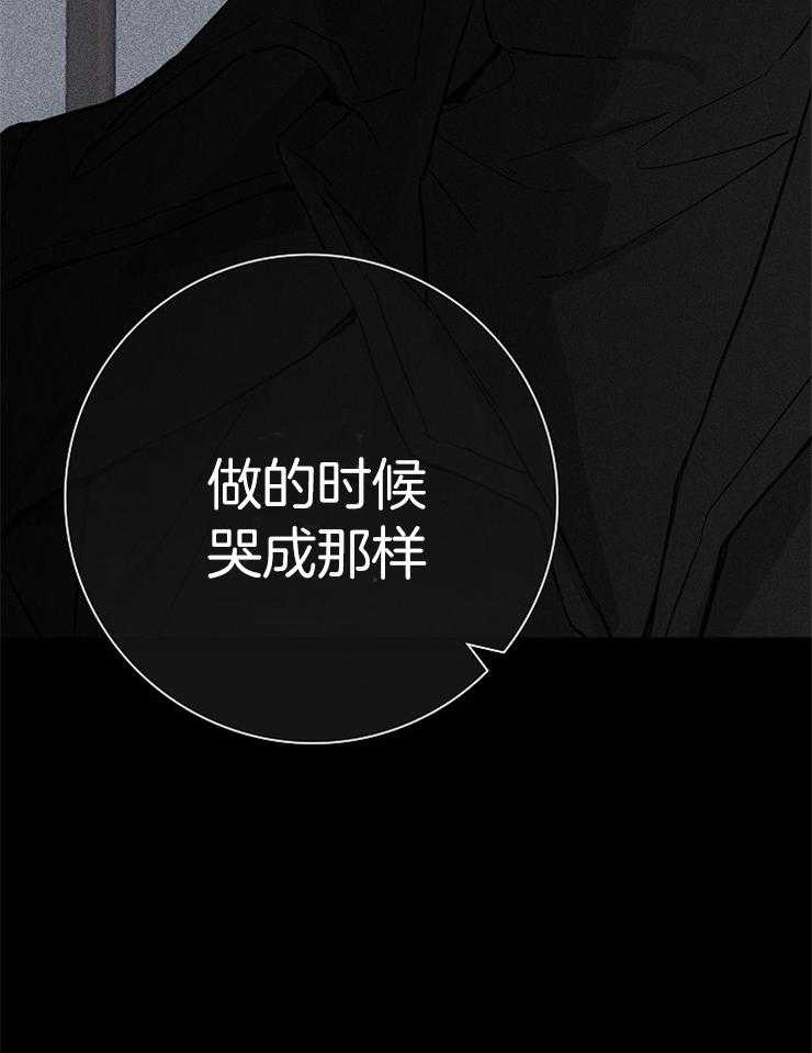 《你再靠近点》漫画最新章节第12话 12_不是自愿的免费下拉式在线观看章节第【12】张图片