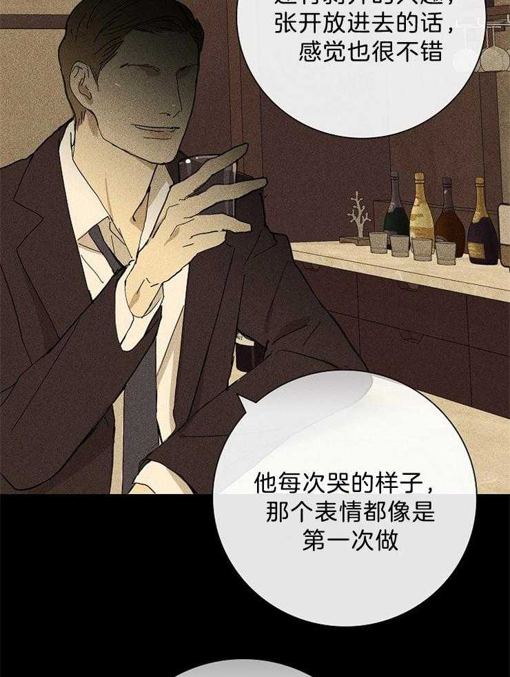 《你再靠近点》漫画最新章节第13话 13_禁止接近免费下拉式在线观看章节第【26】张图片