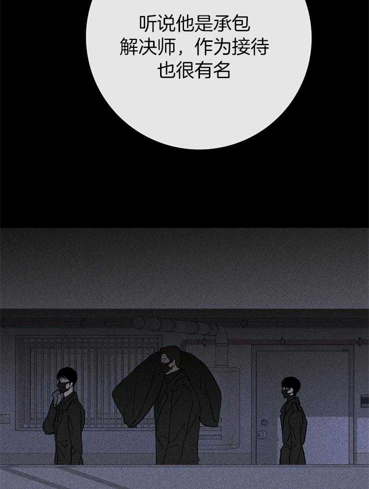 《你再靠近点》漫画最新章节第13话 13_禁止接近免费下拉式在线观看章节第【34】张图片