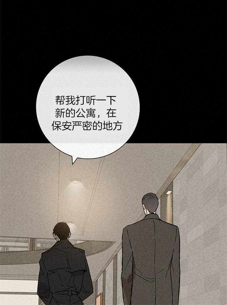 《你再靠近点》漫画最新章节第13话 13_禁止接近免费下拉式在线观看章节第【19】张图片