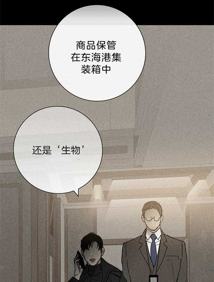 《你再靠近点》漫画最新章节第13话 13_禁止接近免费下拉式在线观看章节第【17】张图片