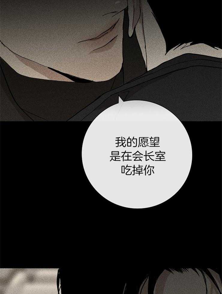 《你再靠近点》漫画最新章节第14话 14_真是可爱免费下拉式在线观看章节第【27】张图片