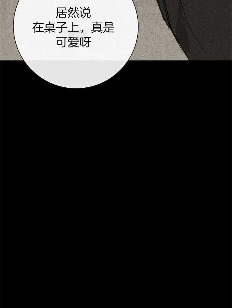 《你再靠近点》漫画最新章节第14话 14_真是可爱免费下拉式在线观看章节第【20】张图片